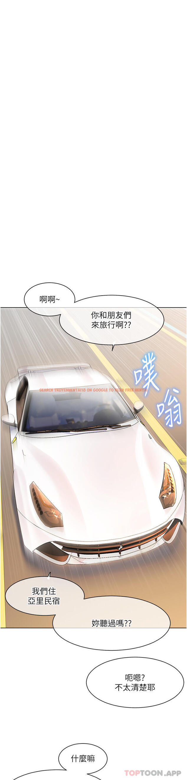 查看漫画幸福小島 - 第53話-我會攻下你身邊所有女人 - tymanga.com中的1161240图片
