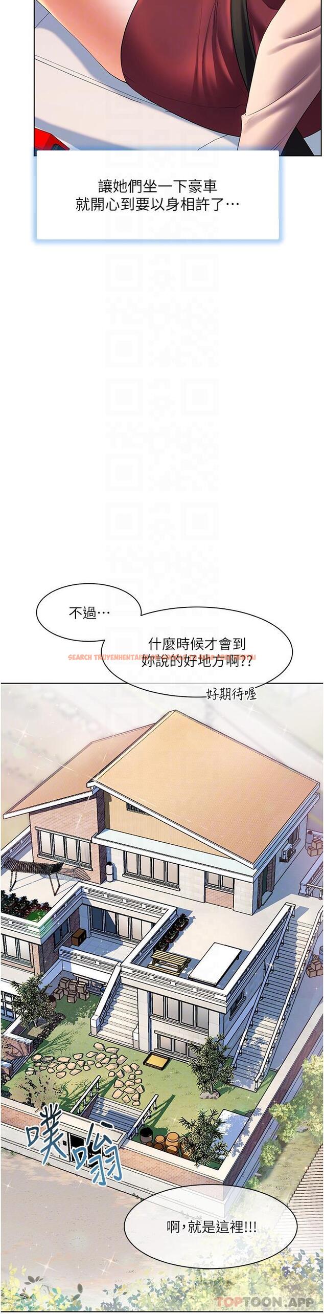 查看漫画幸福小島 - 第53話-我會攻下你身邊所有女人 - tymanga.com中的1161243图片