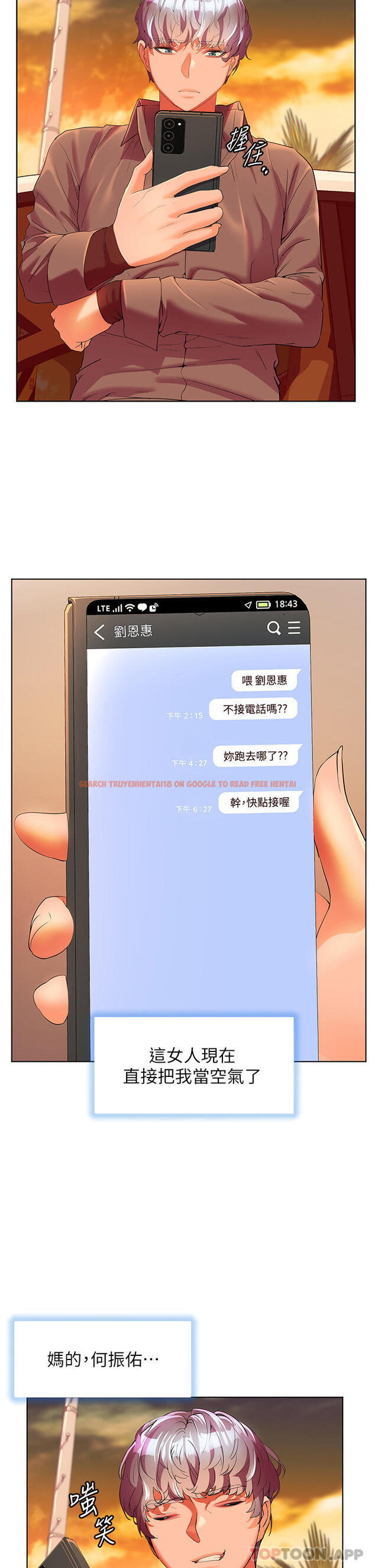 查看漫画幸福小島 - 第53話-我會攻下你身邊所有女人 - tymanga.com中的1161250图片