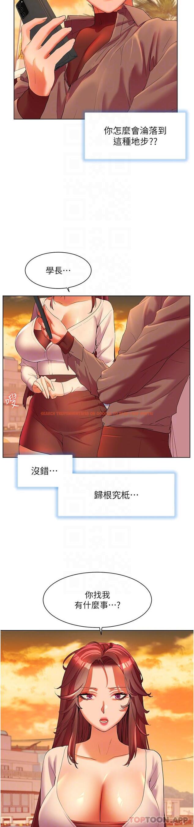 查看漫画幸福小島 - 第53話-我會攻下你身邊所有女人 - tymanga.com中的1161251图片