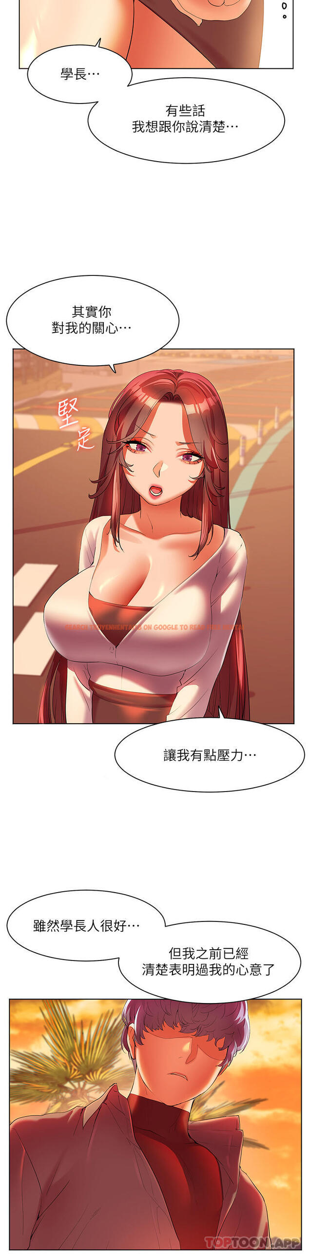 查看漫画幸福小島 - 第53話-我會攻下你身邊所有女人 - tymanga.com中的1161253图片