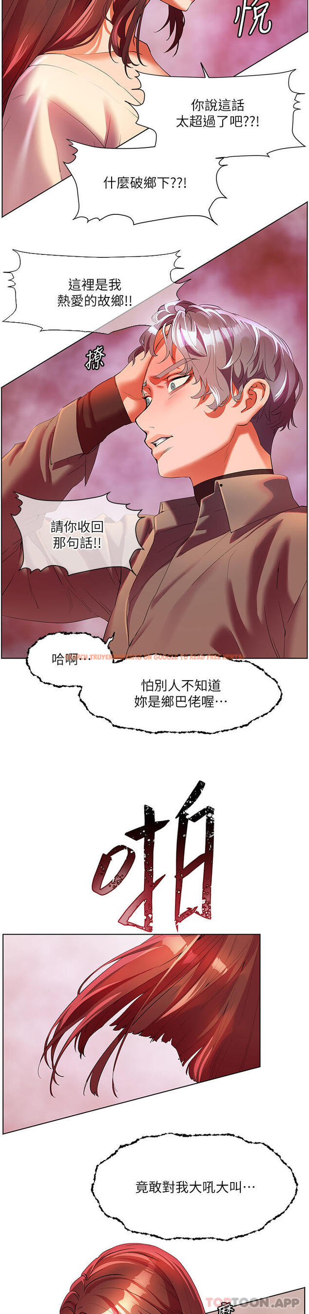 查看漫画幸福小島 - 第53話-我會攻下你身邊所有女人 - tymanga.com中的1161256图片