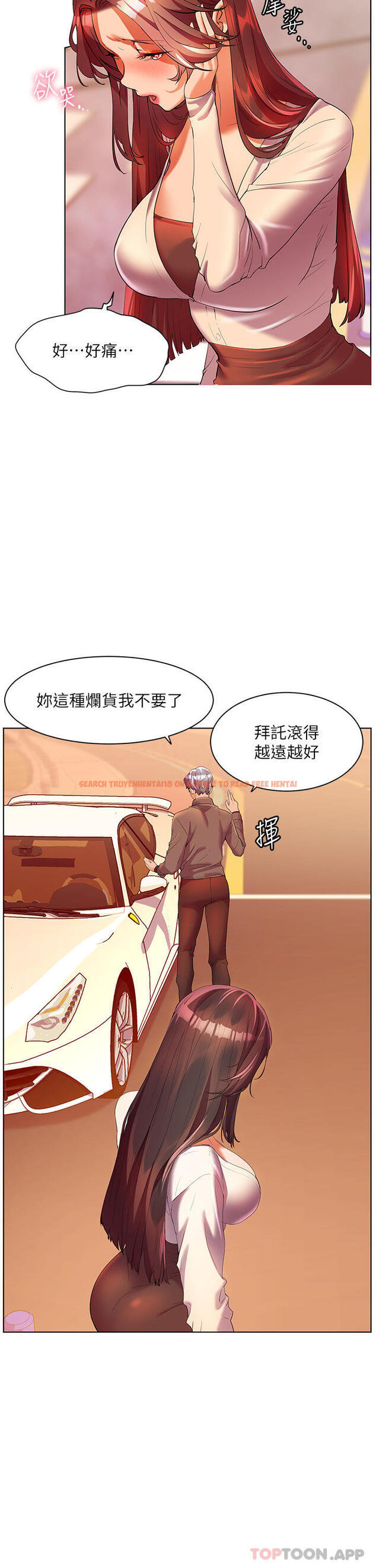 查看漫画幸福小島 - 第53話-我會攻下你身邊所有女人 - tymanga.com中的1161257图片