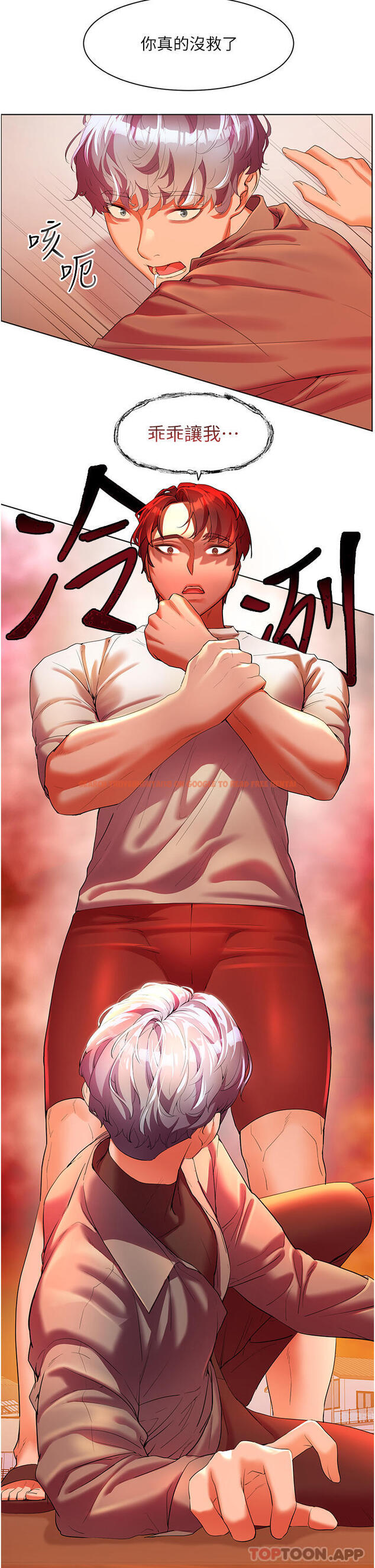 查看漫画幸福小島 - 第53話-我會攻下你身邊所有女人 - tymanga.com中的1161260图片