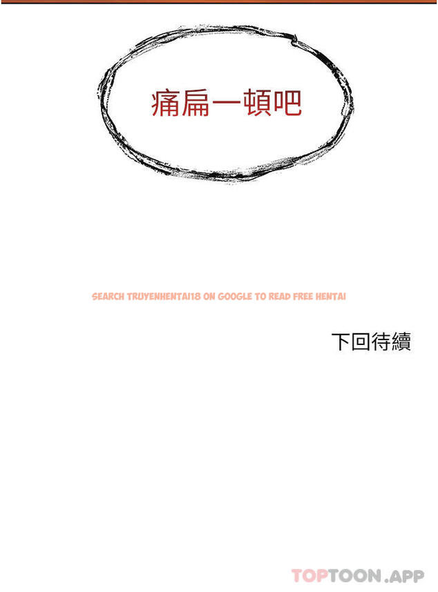 查看漫画幸福小島 - 第53話-我會攻下你身邊所有女人 - tymanga.com中的1161261图片