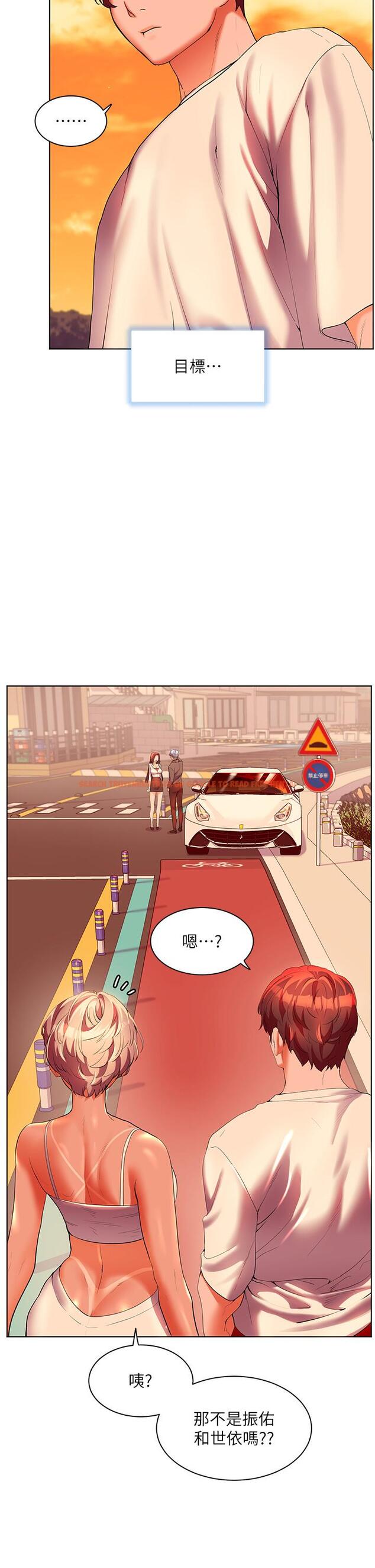 查看漫画幸福小島 - 第54話-奪走我的第一次吧 - tymanga.com中的1165431图片