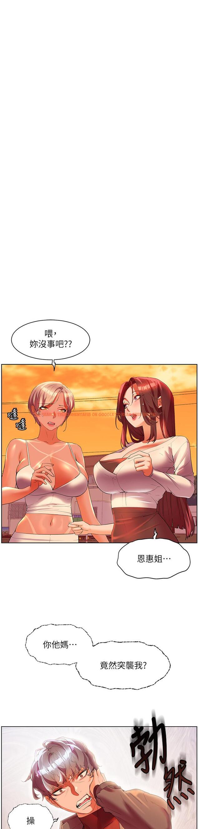 查看漫画幸福小島 - 第54話-奪走我的第一次吧 - tymanga.com中的1165438图片