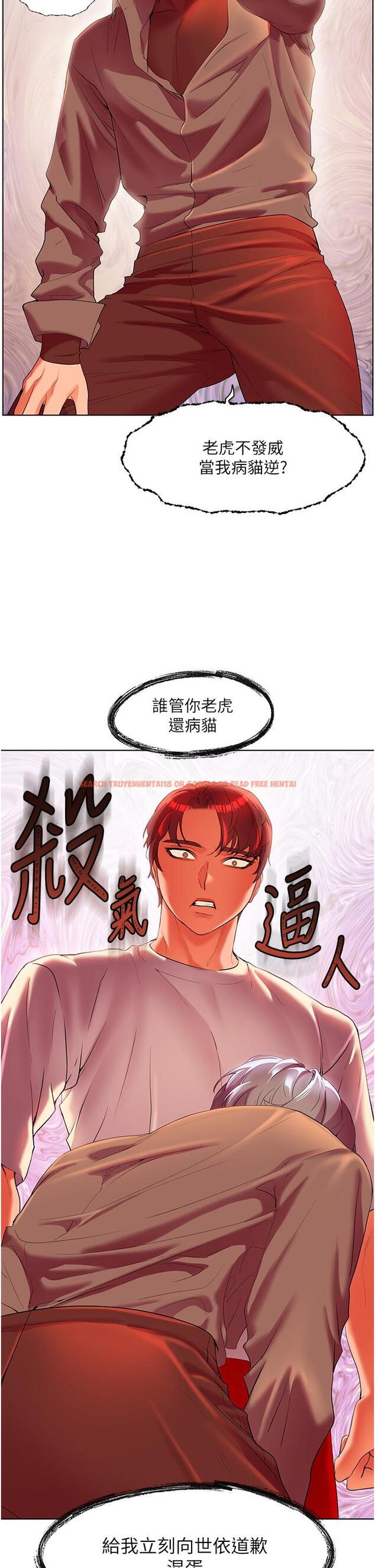 查看漫画幸福小島 - 第54話-奪走我的第一次吧 - tymanga.com中的1165439图片