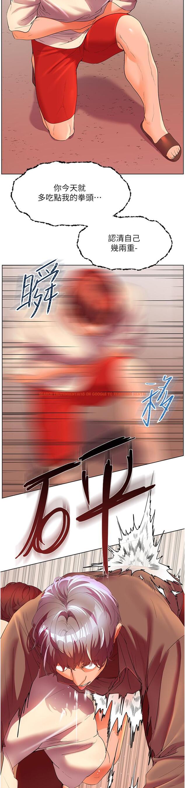 查看漫画幸福小島 - 第54話-奪走我的第一次吧 - tymanga.com中的1165445图片