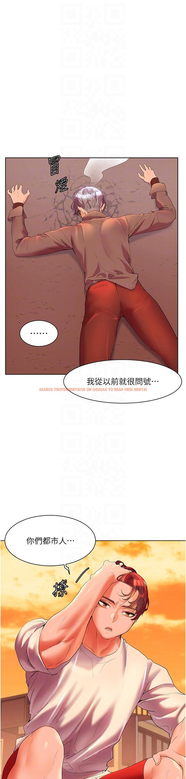 查看漫画幸福小島 - 第54話-奪走我的第一次吧 - tymanga.com中的1165448图片