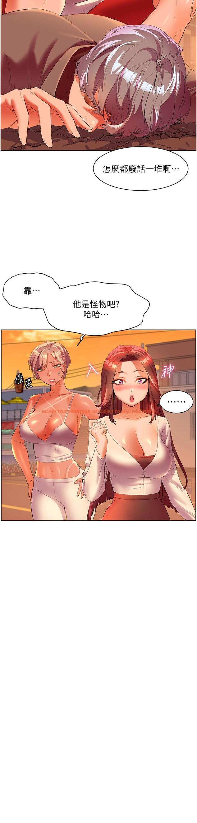 查看漫画幸福小島 - 第54話-奪走我的第一次吧 - tymanga.com中的1165449图片
