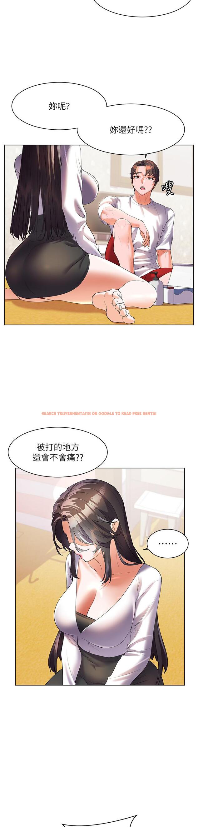 查看漫画幸福小島 - 第54話-奪走我的第一次吧 - tymanga.com中的1165451图片