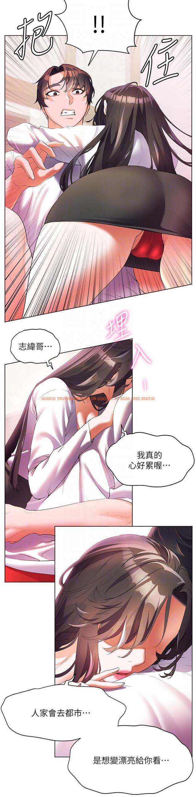 查看漫画幸福小島 - 第54話-奪走我的第一次吧 - tymanga.com中的1165452图片