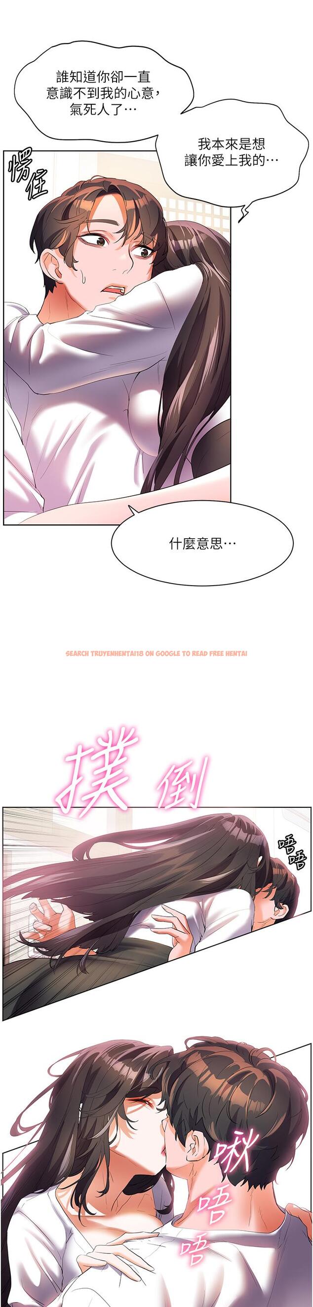 查看漫画幸福小島 - 第54話-奪走我的第一次吧 - tymanga.com中的1165453图片