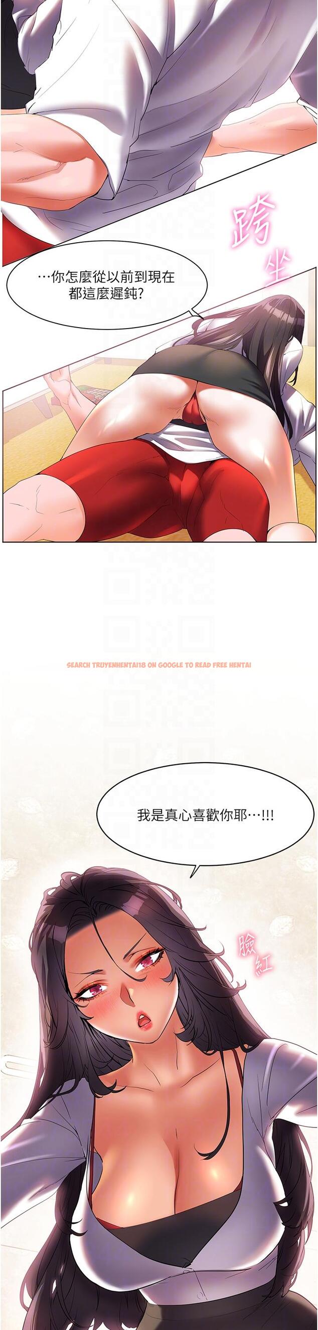 查看漫画幸福小島 - 第54話-奪走我的第一次吧 - tymanga.com中的1165454图片