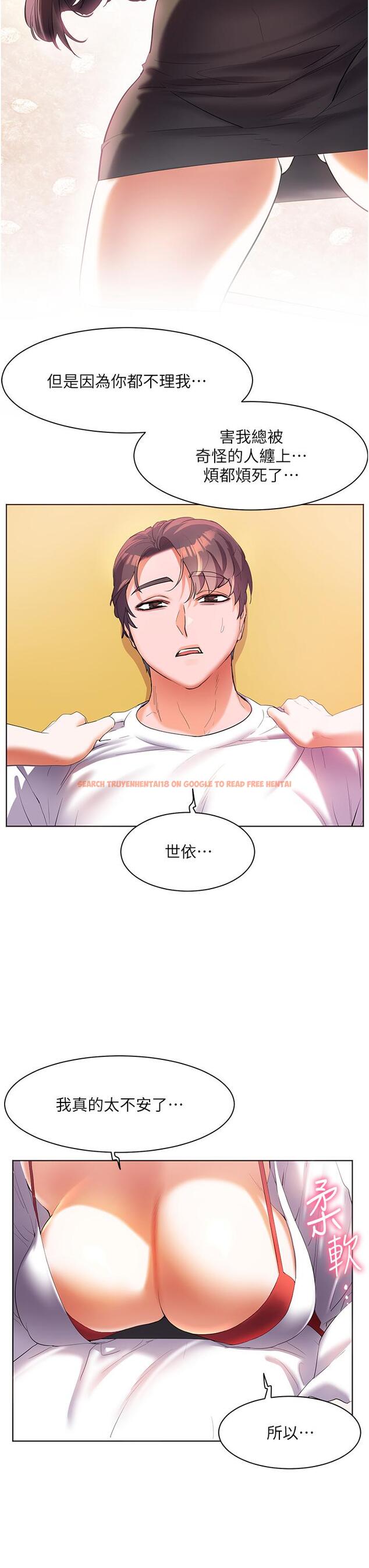 查看漫画幸福小島 - 第54話-奪走我的第一次吧 - tymanga.com中的1165455图片