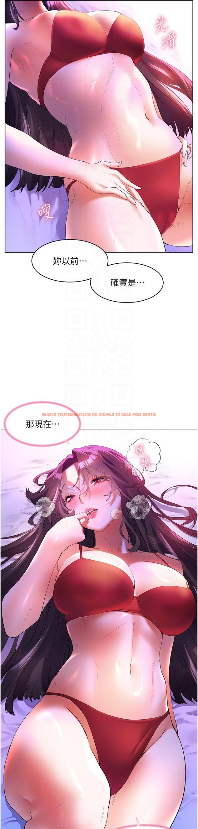 查看漫画幸福小島 - 第54話-奪走我的第一次吧 - tymanga.com中的1165458图片