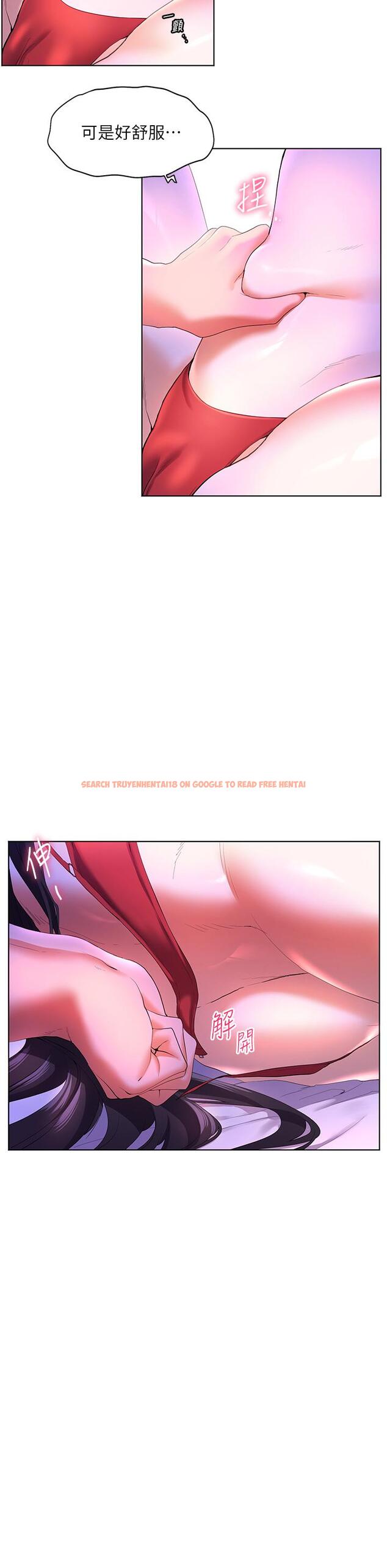 查看漫画幸福小島 - 第54話-奪走我的第一次吧 - tymanga.com中的1165462图片
