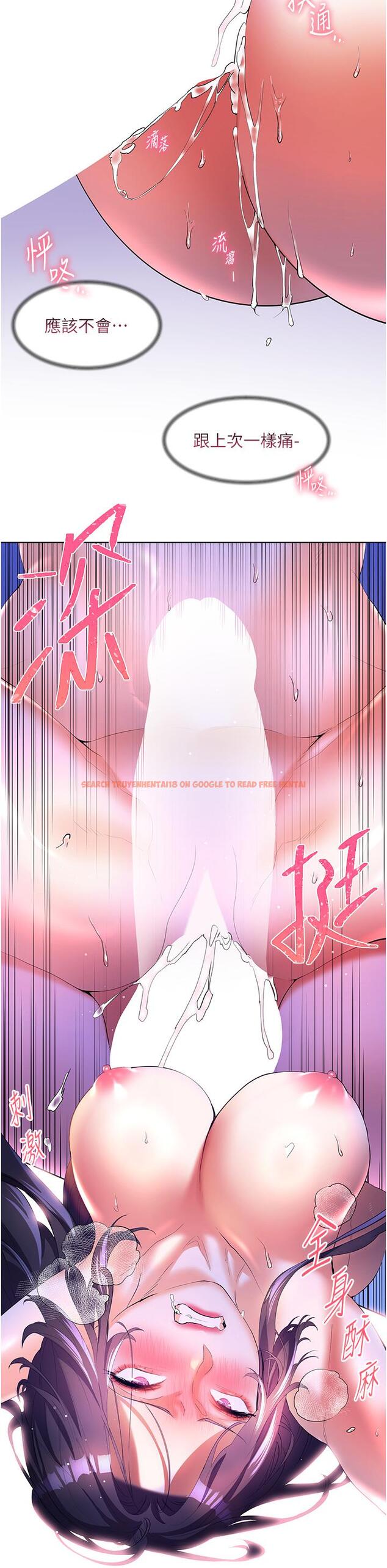 查看漫画幸福小島 - 第54話-奪走我的第一次吧 - tymanga.com中的1165467图片
