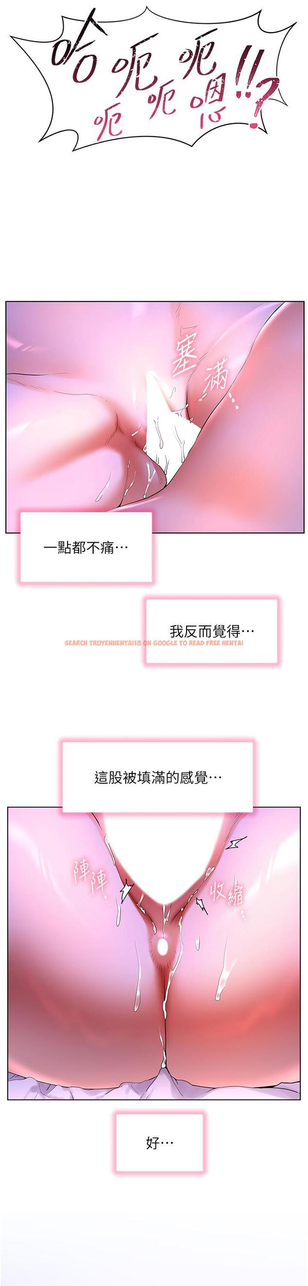 查看漫画幸福小島 - 第54話-奪走我的第一次吧 - tymanga.com中的1165468图片