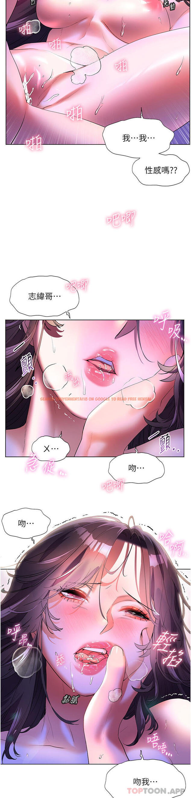 查看漫画幸福小島 - 第55話-被吃乾抹淨了… - tymanga.com中的1170111图片