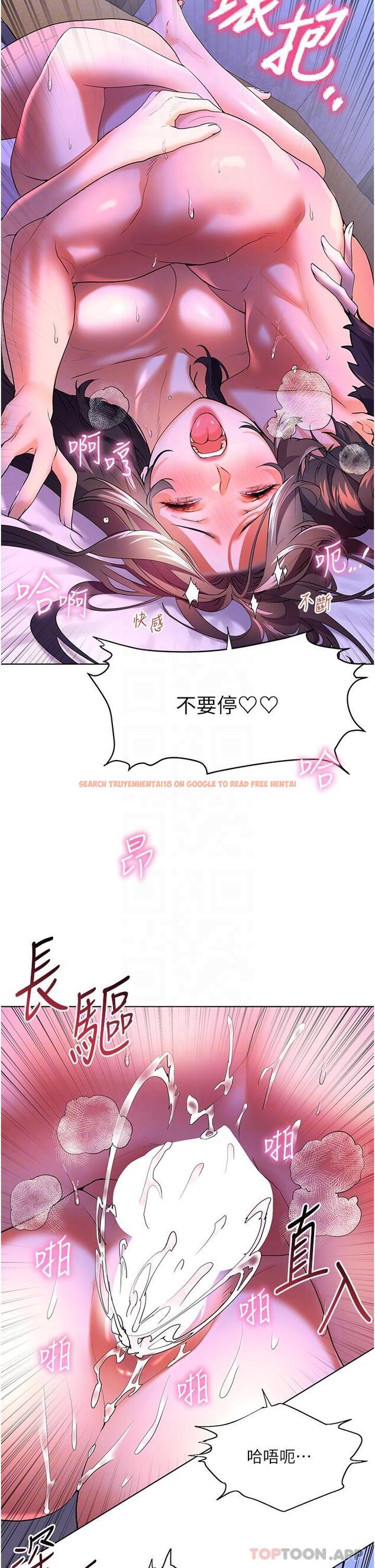 查看漫画幸福小島 - 第55話-被吃乾抹淨了… - tymanga.com中的1170116图片