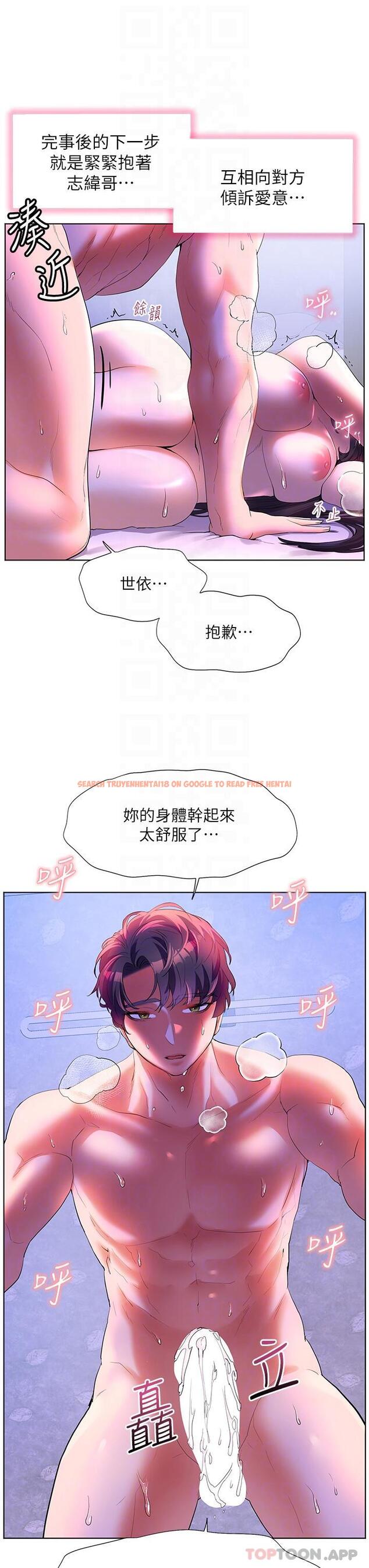 查看漫画幸福小島 - 第55話-被吃乾抹淨了… - tymanga.com中的1170120图片