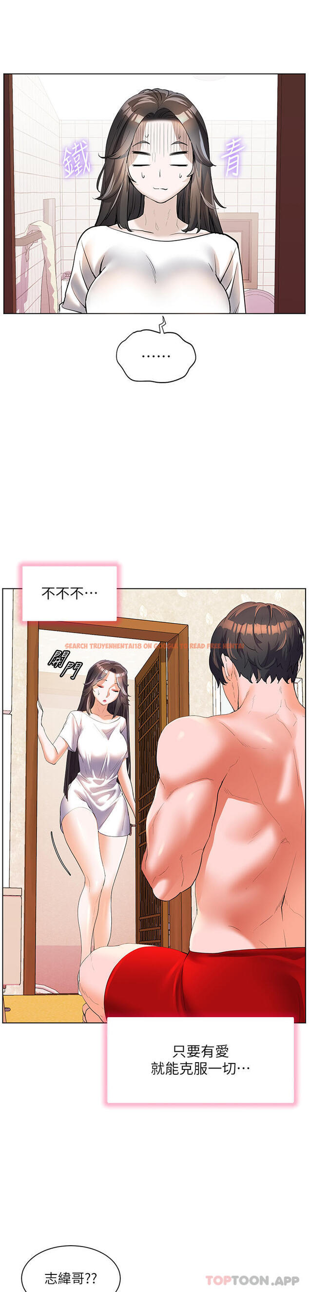 查看漫画幸福小島 - 第55話-被吃乾抹淨了… - tymanga.com中的1170131图片