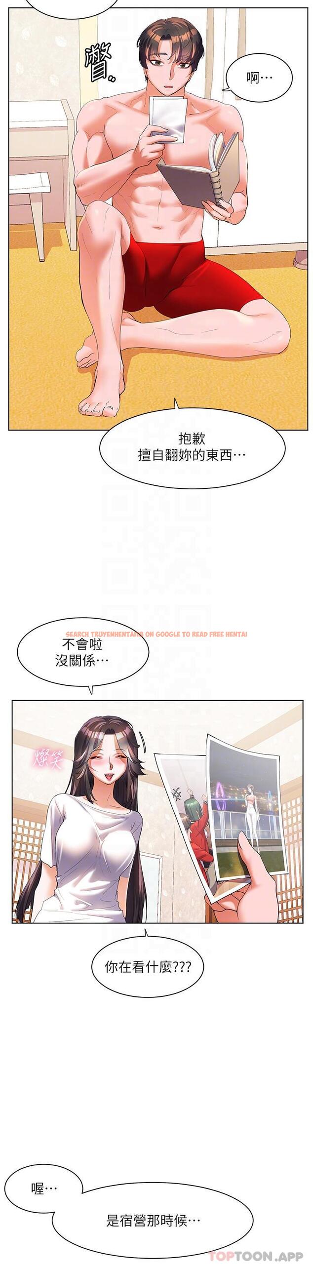 查看漫画幸福小島 - 第55話-被吃乾抹淨了… - tymanga.com中的1170132图片