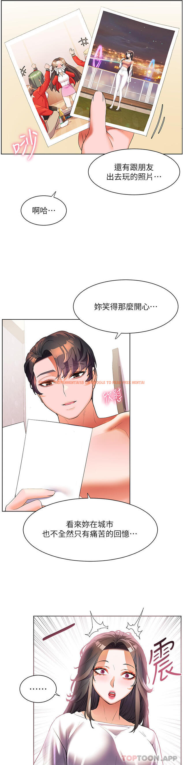 查看漫画幸福小島 - 第55話-被吃乾抹淨了… - tymanga.com中的1170133图片