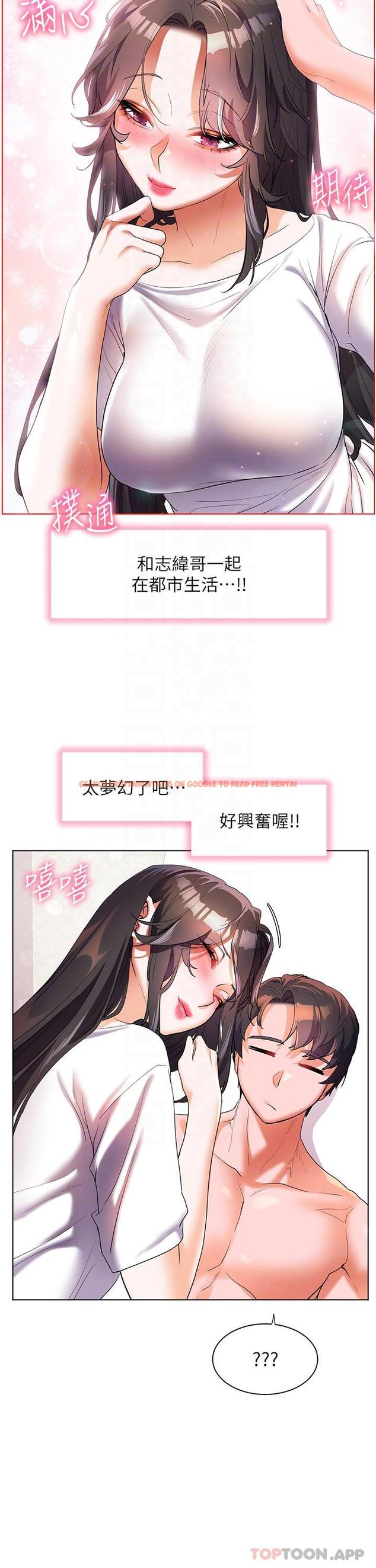 查看漫画幸福小島 - 第55話-被吃乾抹淨了… - tymanga.com中的1170136图片