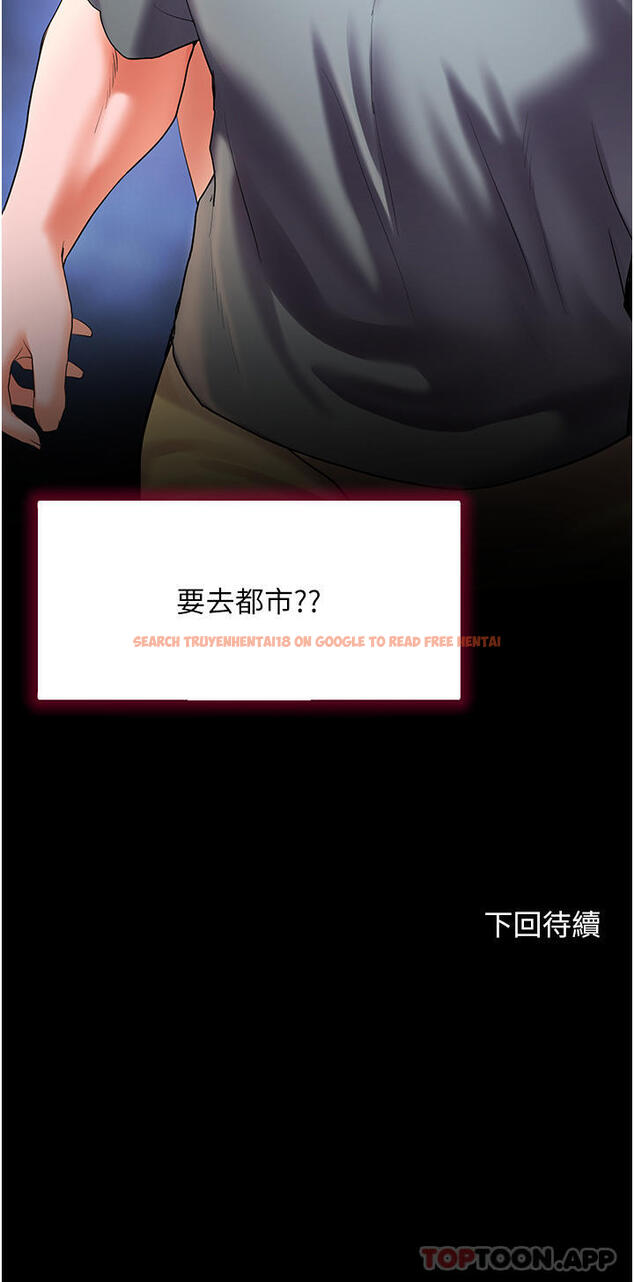 查看漫画幸福小島 - 第55話-被吃乾抹淨了… - tymanga.com中的1170145图片