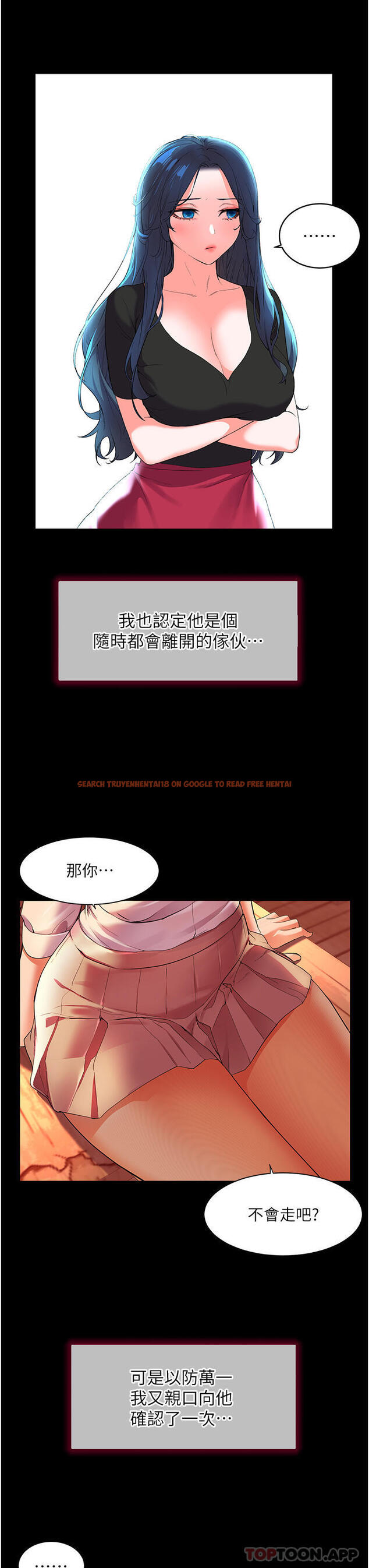 查看漫画幸福小島 - 第56話-抱我…最後一次 - tymanga.com中的1173701图片