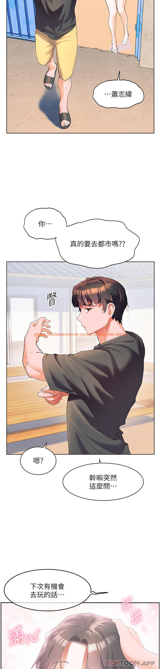 查看漫画幸福小島 - 第56話-抱我…最後一次 - tymanga.com中的1173705图片