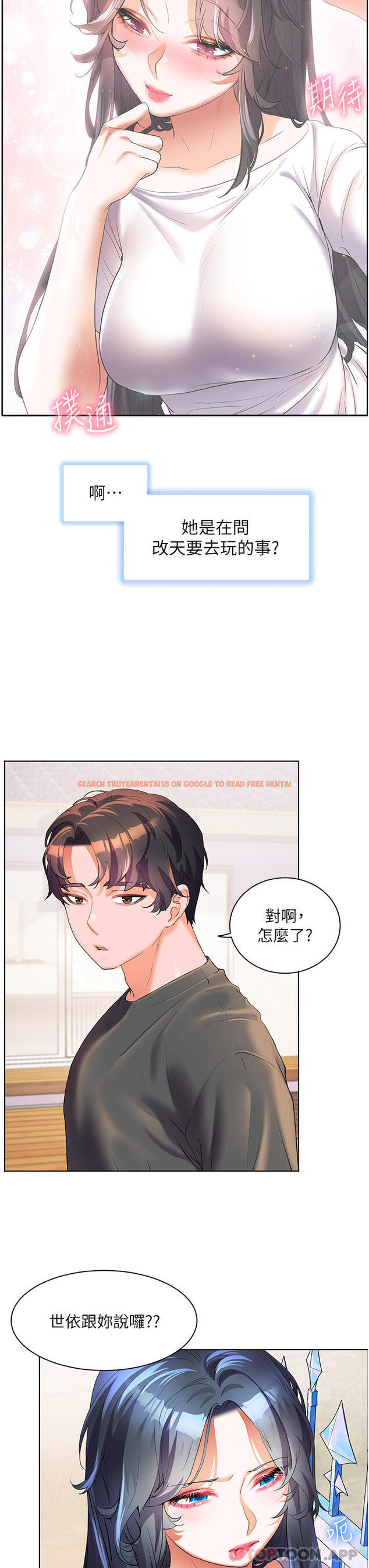 查看漫画幸福小島 - 第56話-抱我…最後一次 - tymanga.com中的1173706图片