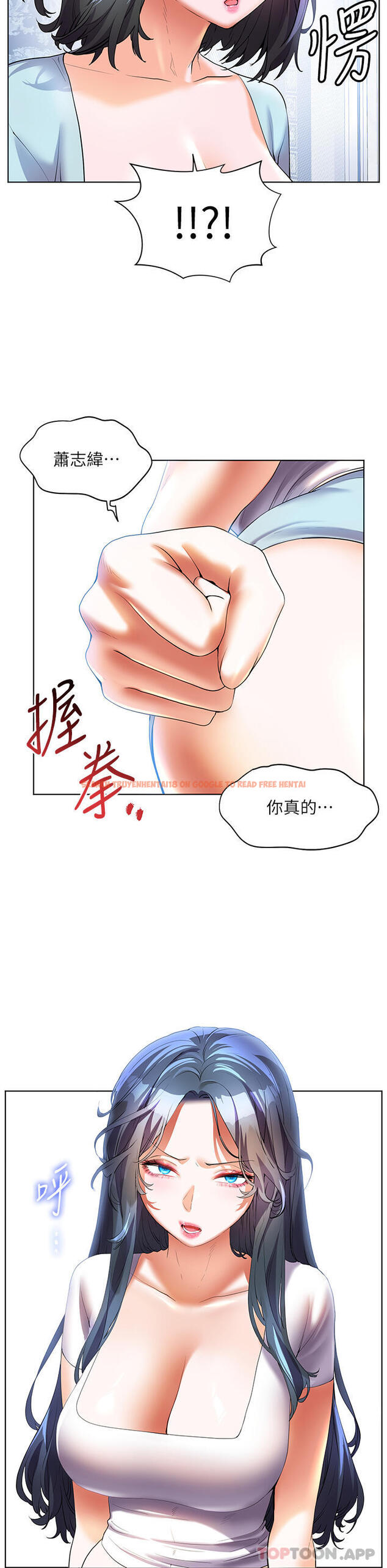 查看漫画幸福小島 - 第56話-抱我…最後一次 - tymanga.com中的1173708图片