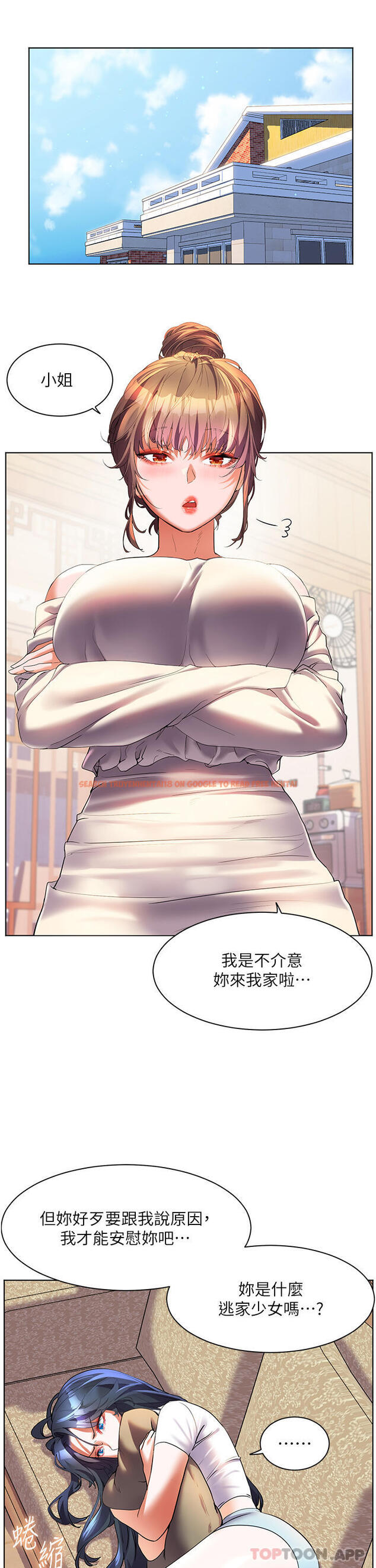 查看漫画幸福小島 - 第56話-抱我…最後一次 - tymanga.com中的1173710图片