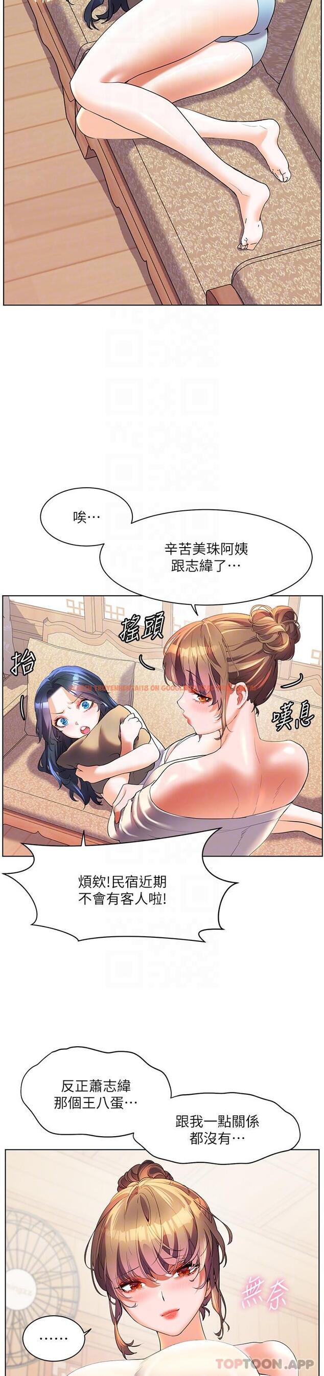 查看漫画幸福小島 - 第56話-抱我…最後一次 - tymanga.com中的1173711图片