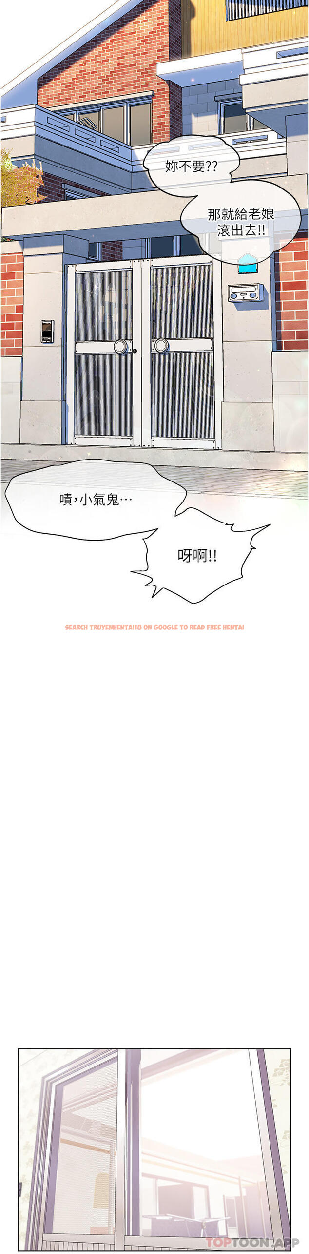 查看漫画幸福小島 - 第56話-抱我…最後一次 - tymanga.com中的1173713图片