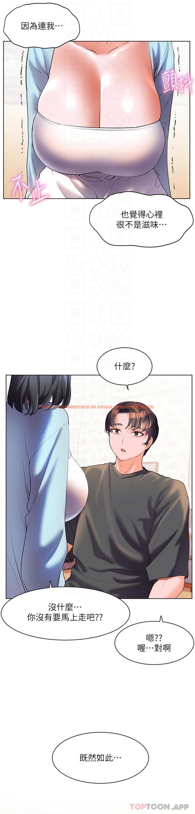 查看漫画幸福小島 - 第56話-抱我…最後一次 - tymanga.com中的1173715图片