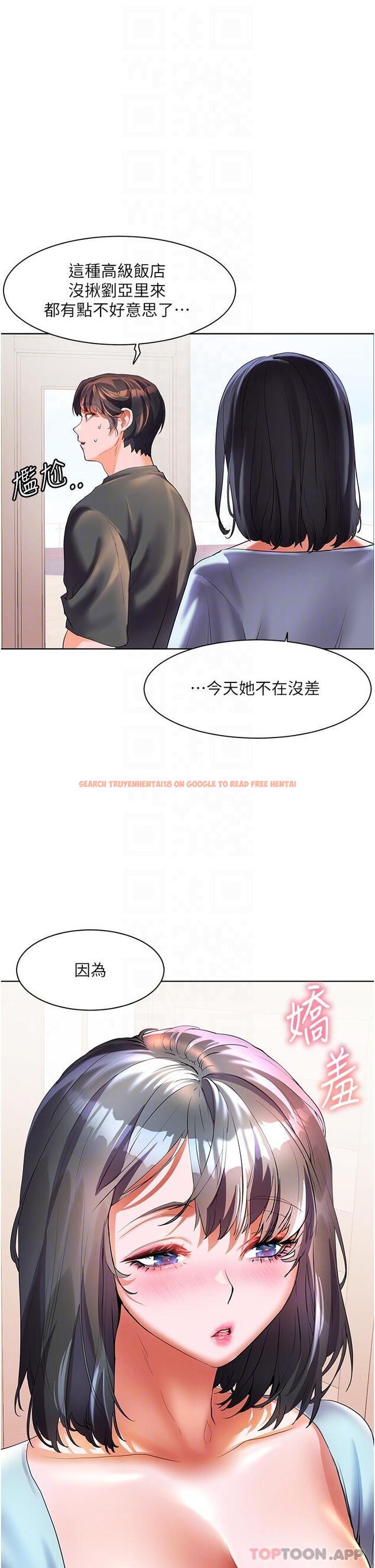 查看漫画幸福小島 - 第56話-抱我…最後一次 - tymanga.com中的1173719图片