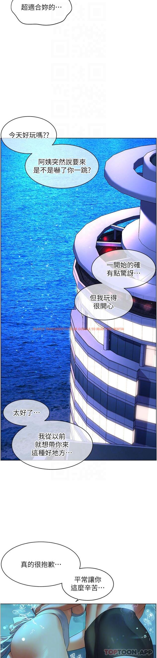 查看漫画幸福小島 - 第56話-抱我…最後一次 - tymanga.com中的1173727图片