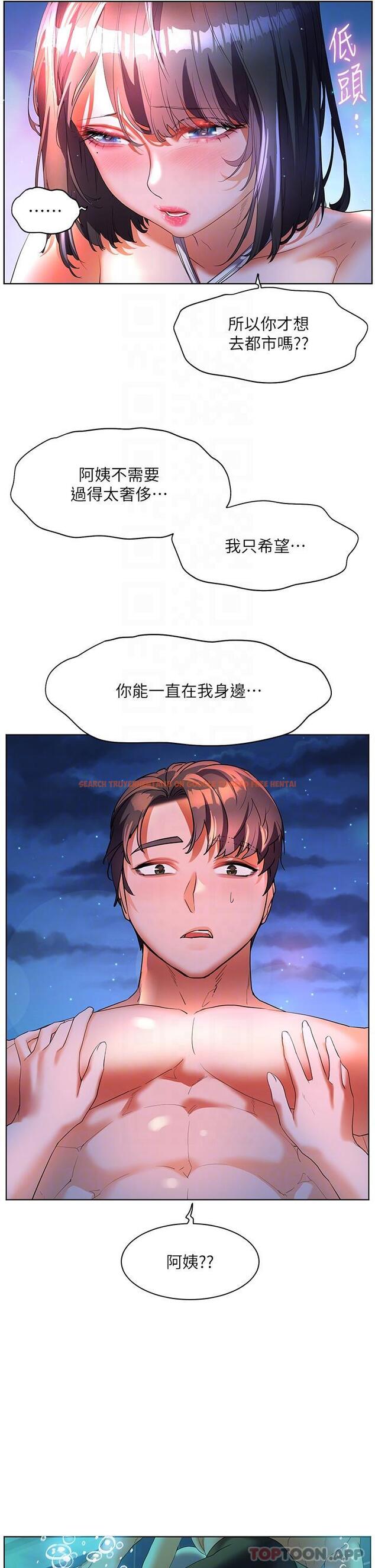 查看漫画幸福小島 - 第56話-抱我…最後一次 - tymanga.com中的1173729图片
