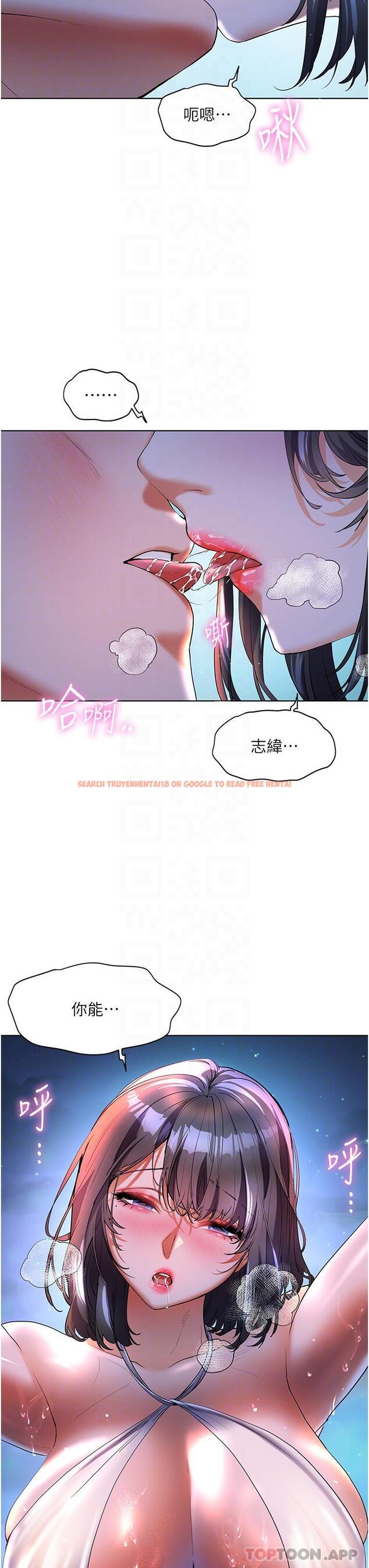 查看漫画幸福小島 - 第56話-抱我…最後一次 - tymanga.com中的1173731图片