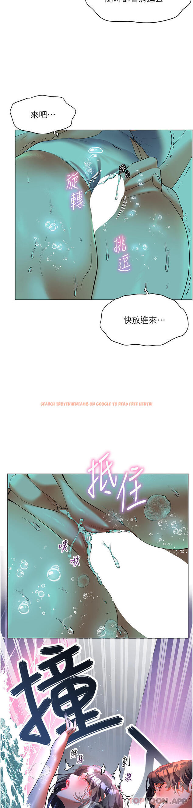 查看漫画幸福小島 - 第56話-抱我…最後一次 - tymanga.com中的1173735图片