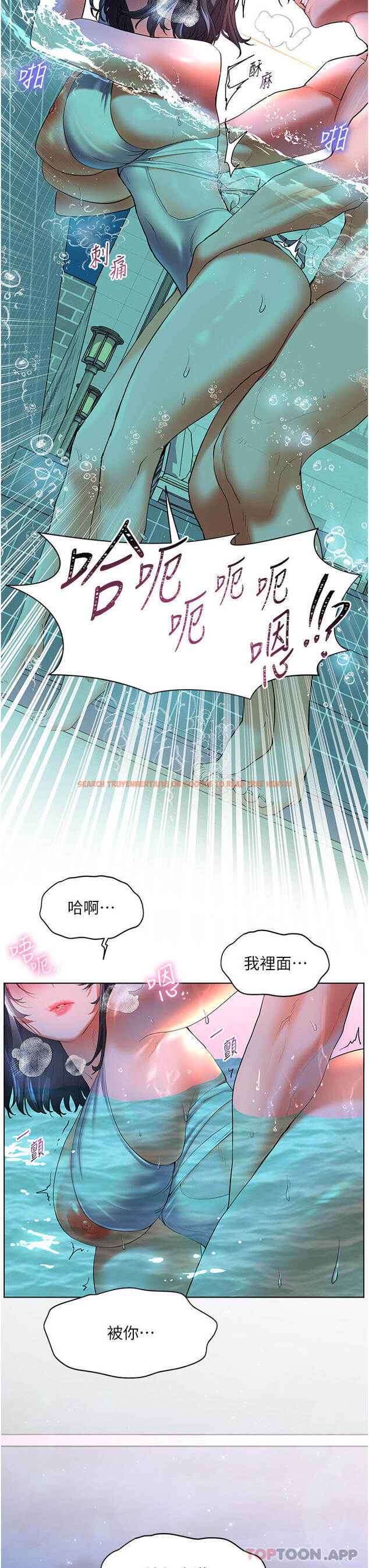 查看漫画幸福小島 - 第56話-抱我…最後一次 - tymanga.com中的1173736图片