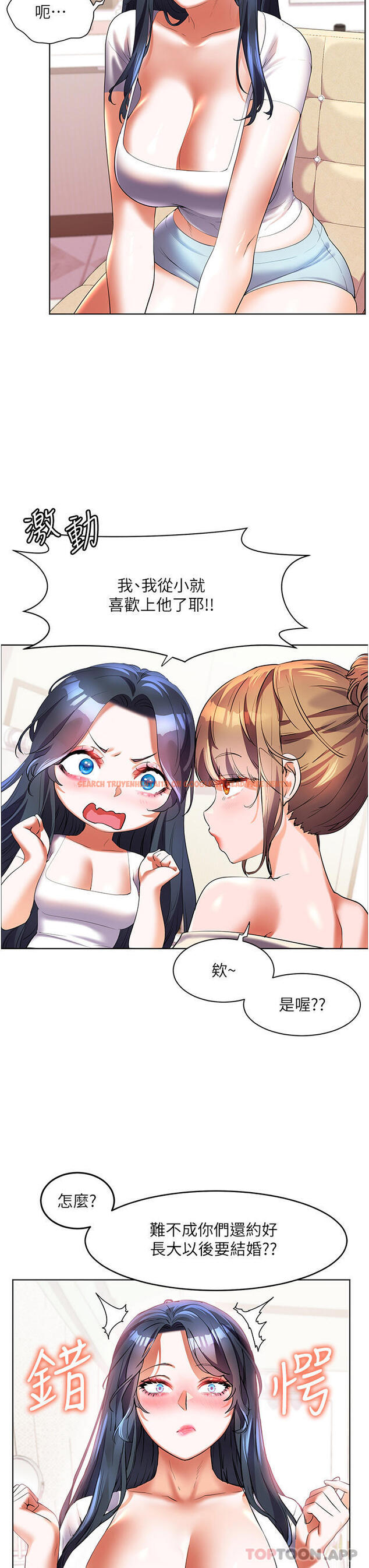 查看漫画幸福小島 - 第57話-混濁不堪的愛液游泳池 - tymanga.com中的1177214图片