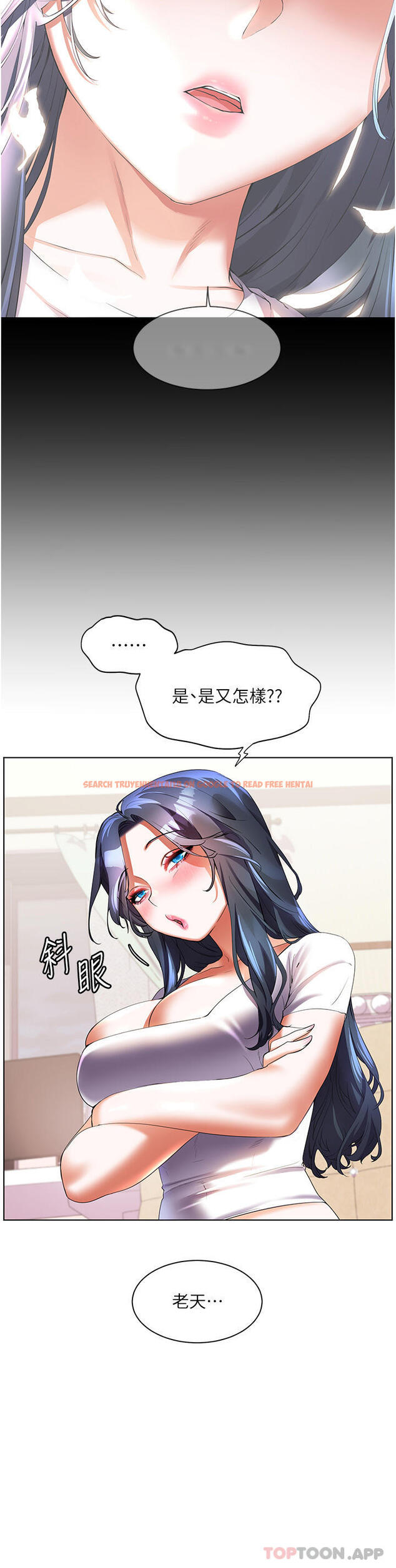 查看漫画幸福小島 - 第57話-混濁不堪的愛液游泳池 - tymanga.com中的1177216图片