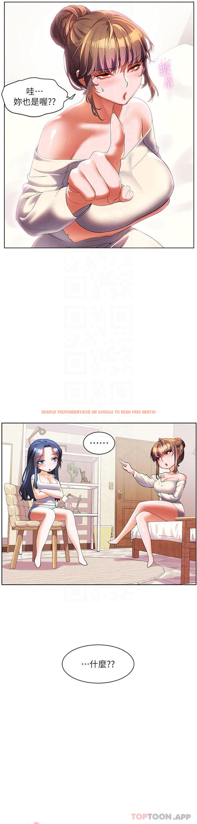 查看漫画幸福小島 - 第57話-混濁不堪的愛液游泳池 - tymanga.com中的1177217图片