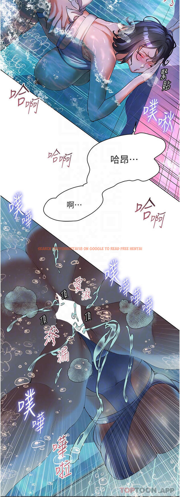 查看漫画幸福小島 - 第57話-混濁不堪的愛液游泳池 - tymanga.com中的1177221图片
